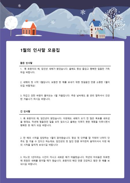 미리보기