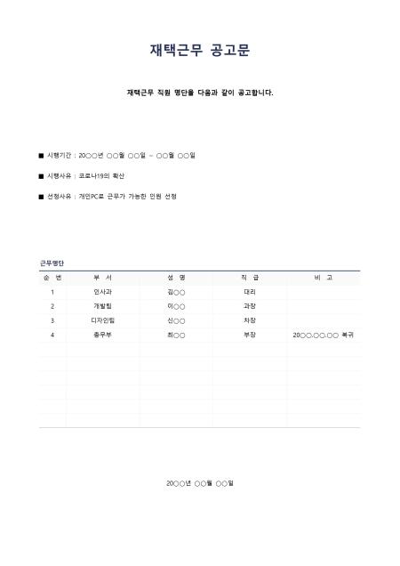 미리보기
