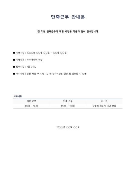 미리보기