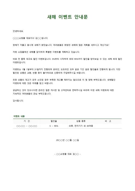 미리보기