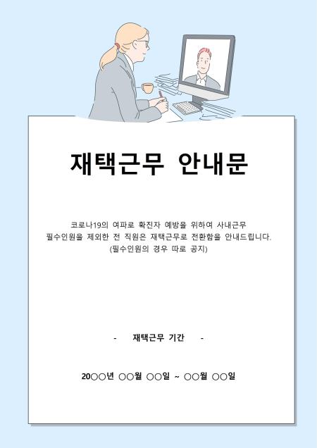 미리보기