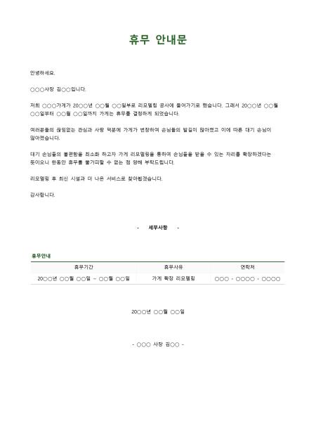 미리보기