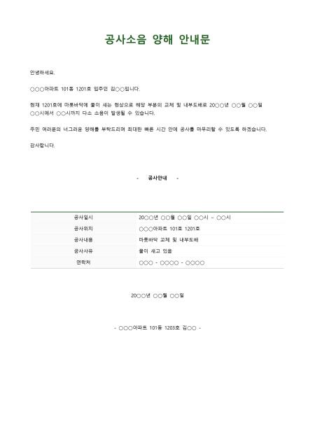 미리보기