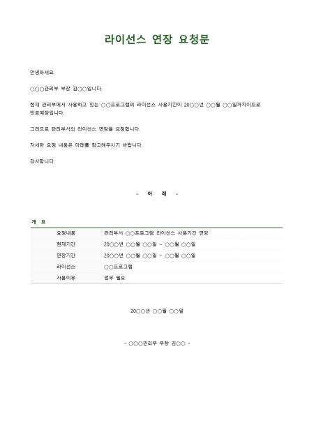 미리보기