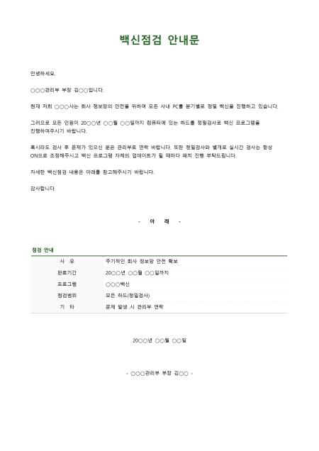 미리보기