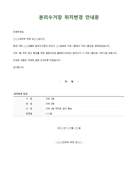 미리보기