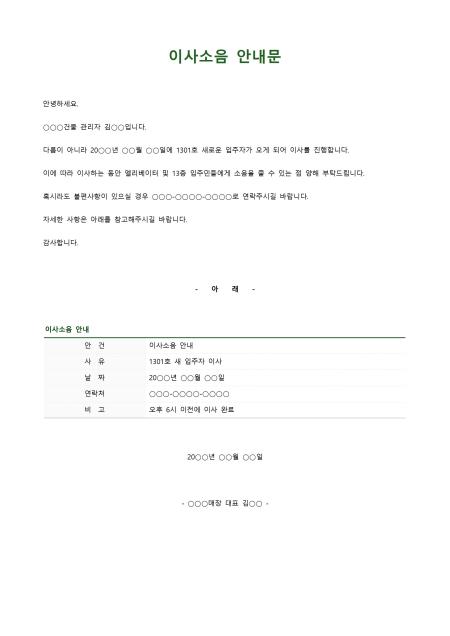 미리보기