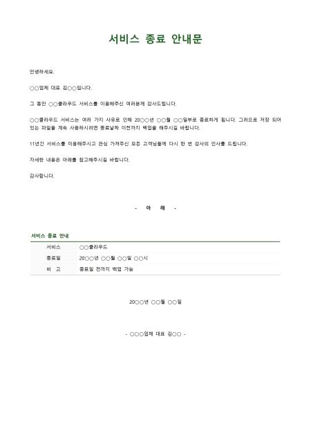 미리보기