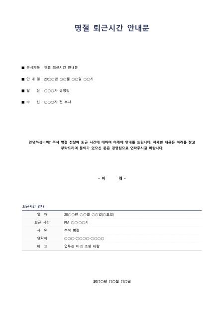 미리보기