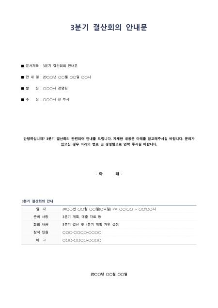미리보기