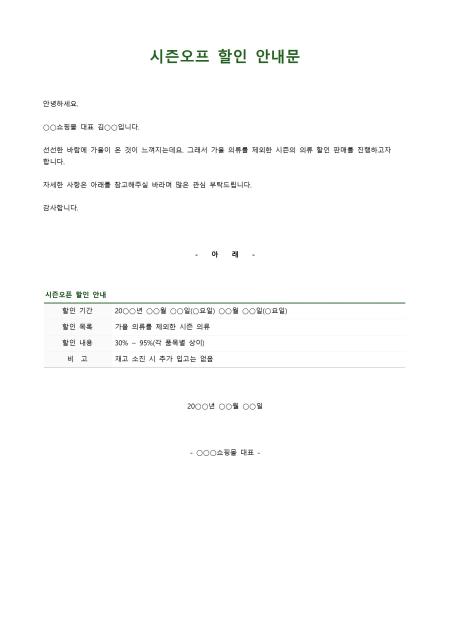 미리보기