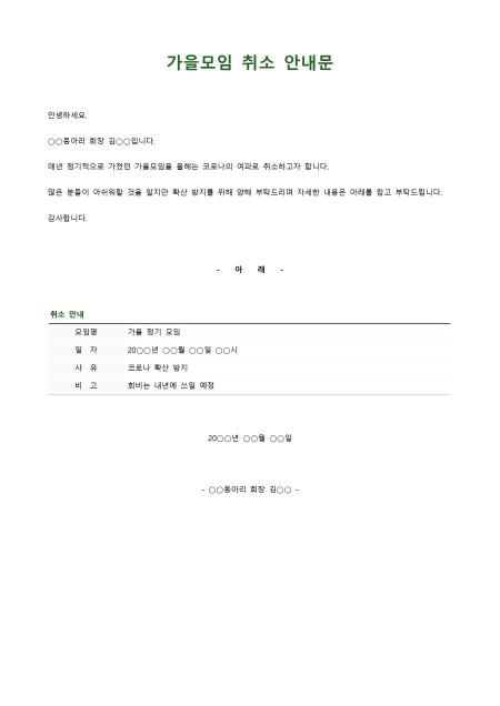 미리보기