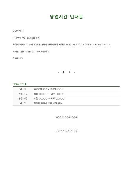 미리보기