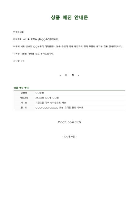 미리보기