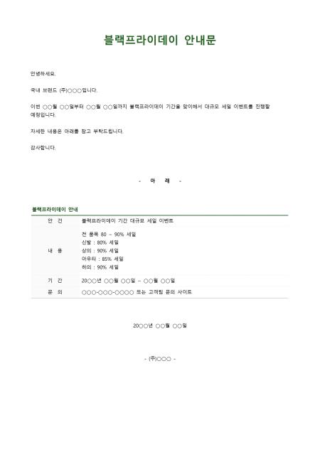 미리보기