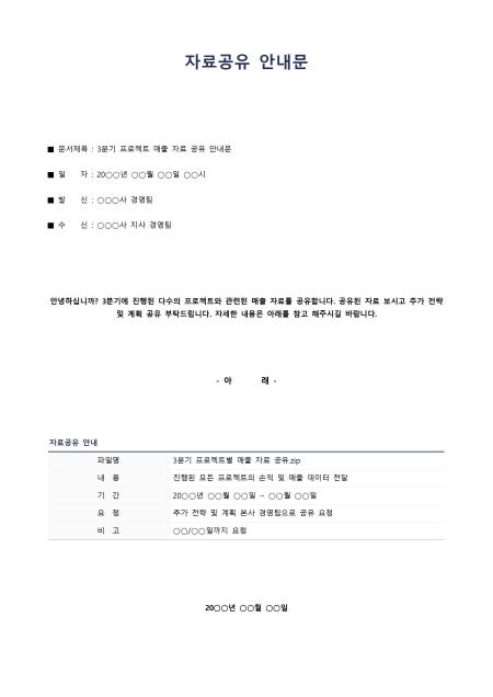 미리보기