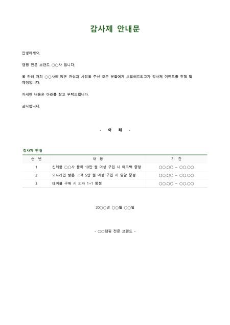 미리보기