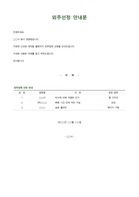 미리보기