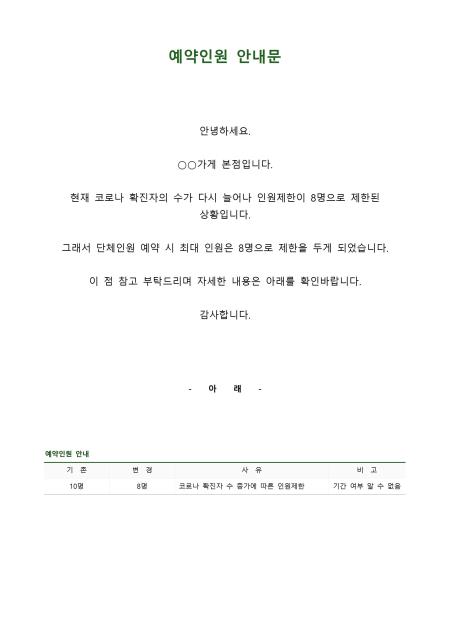 미리보기