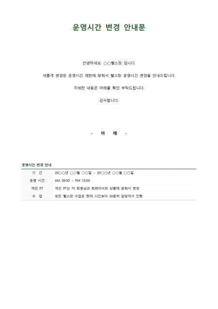 미리보기