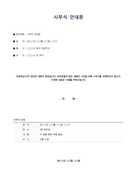 미리보기