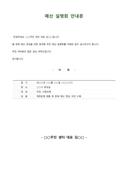 미리보기