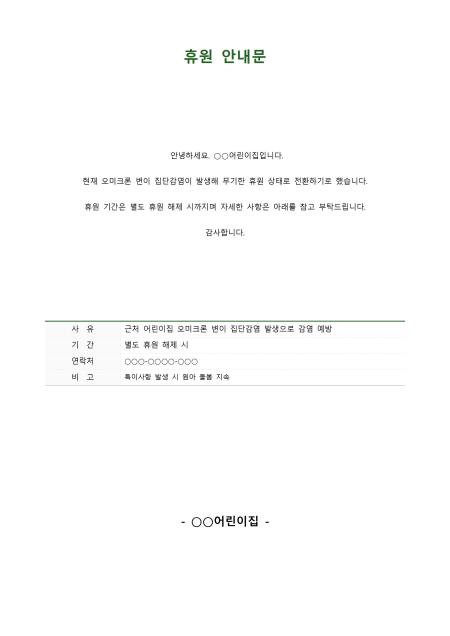 미리보기