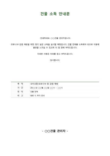 미리보기