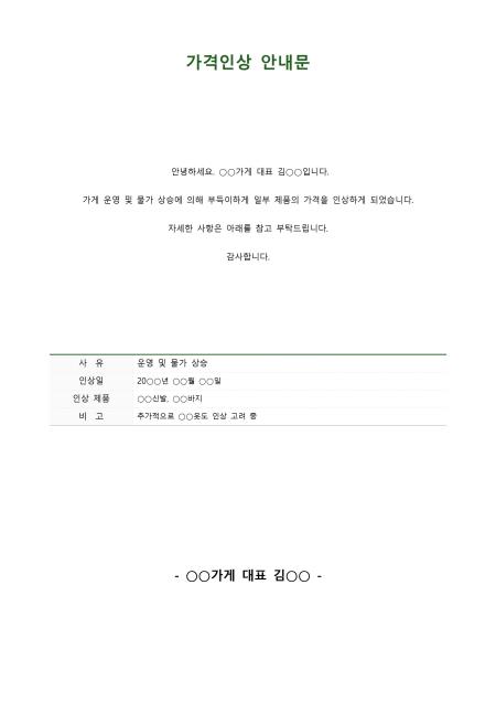 미리보기