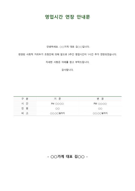 미리보기