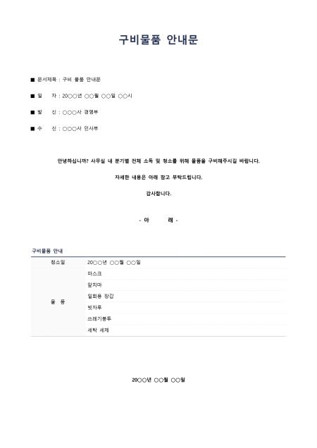 미리보기