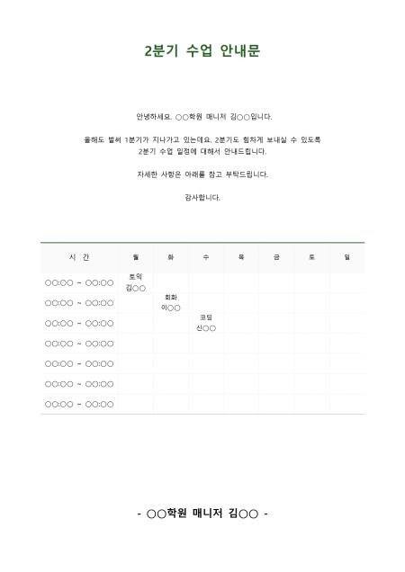 미리보기