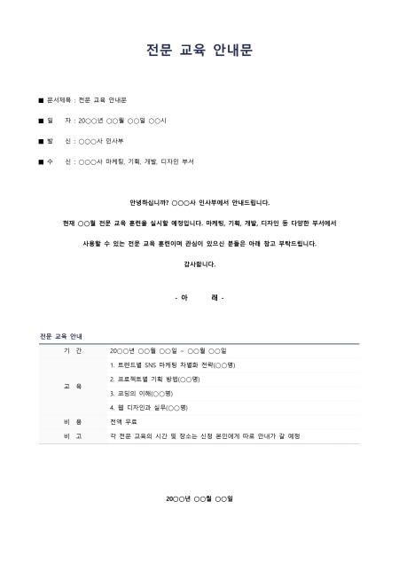 미리보기