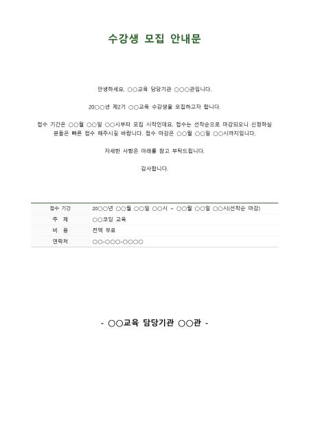 미리보기