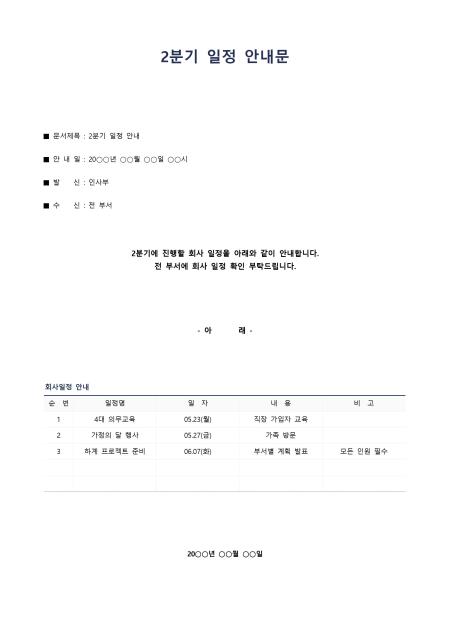 미리보기