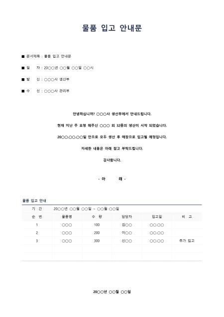 미리보기