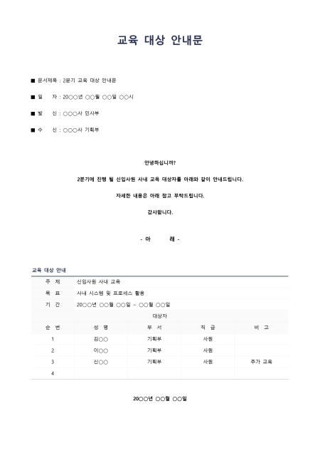미리보기