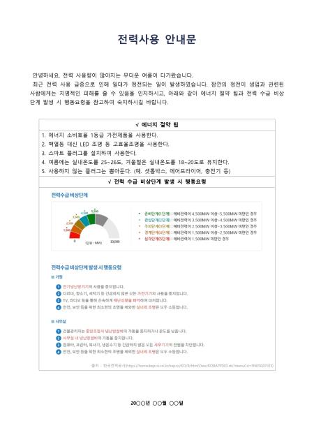 미리보기