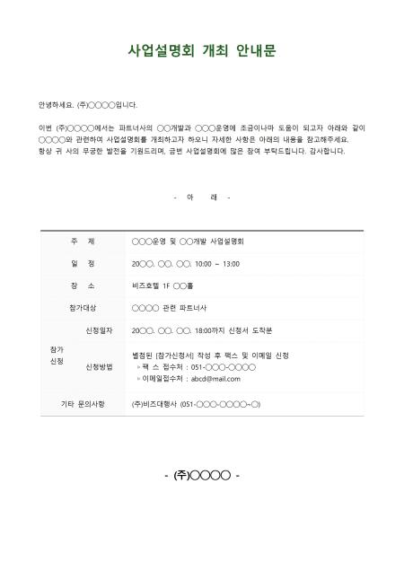 미리보기