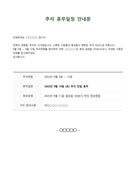 미리보기