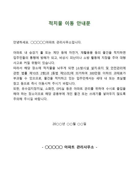 미리보기