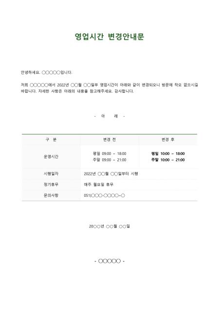 미리보기