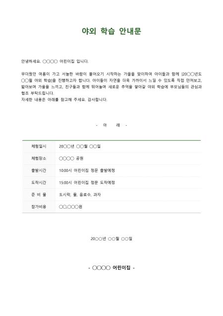 미리보기