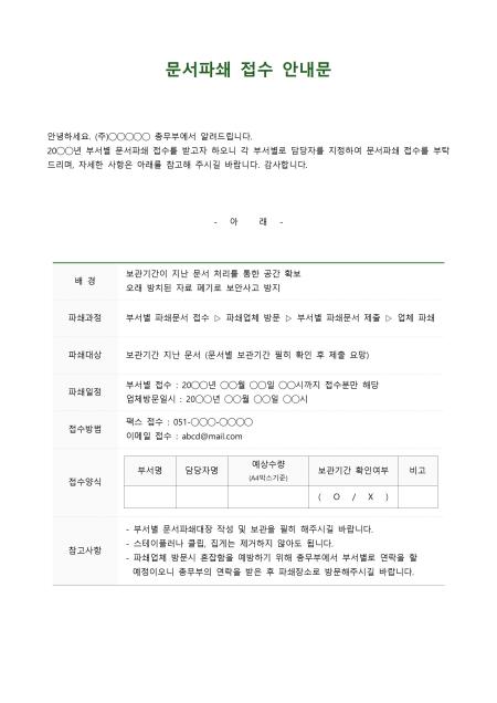 미리보기