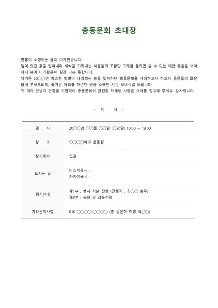 미리보기