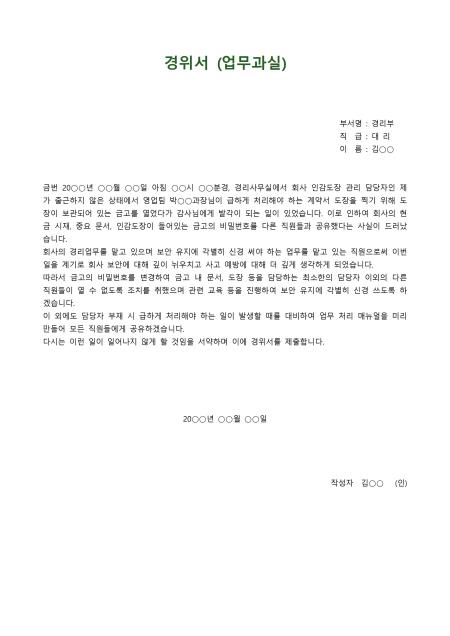 미리보기