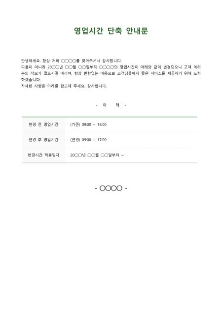 미리보기
