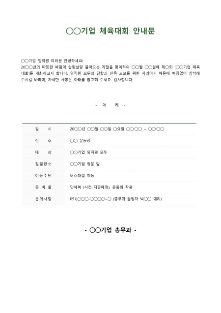 미리보기