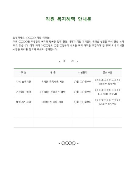 미리보기