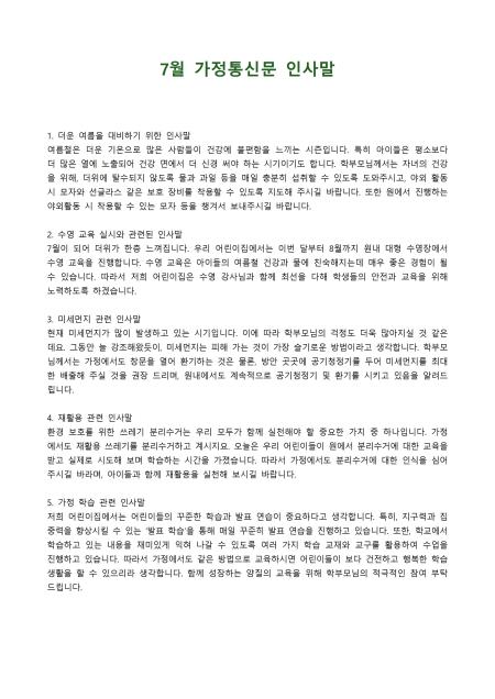 미리보기